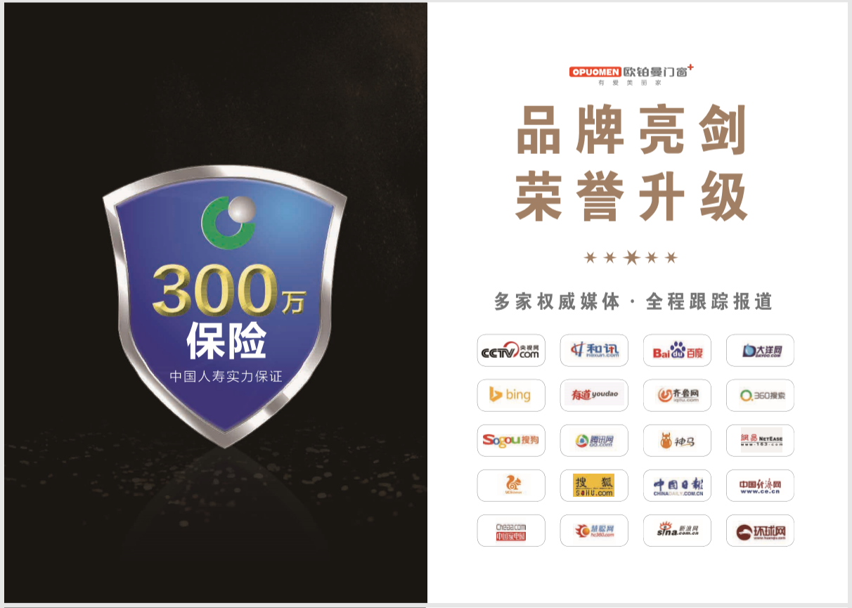 日韩免费视频_日韩综合_日韩精品_精品无码视频|产物保险高达300万