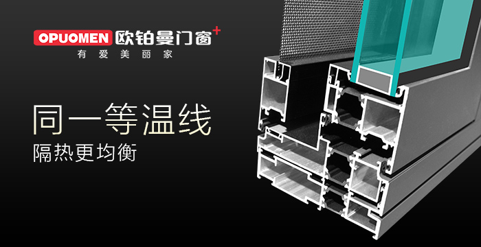 高端门窗定制|日韩免费视频_日韩综合_日韩精品_精品无码视频江苏如皋专卖店为您打造品德抱负家