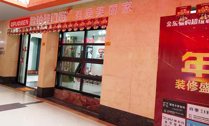 高端门窗定制|日韩免费视频_日韩综合_日韩精品_精品无码视频江西赣州专卖店