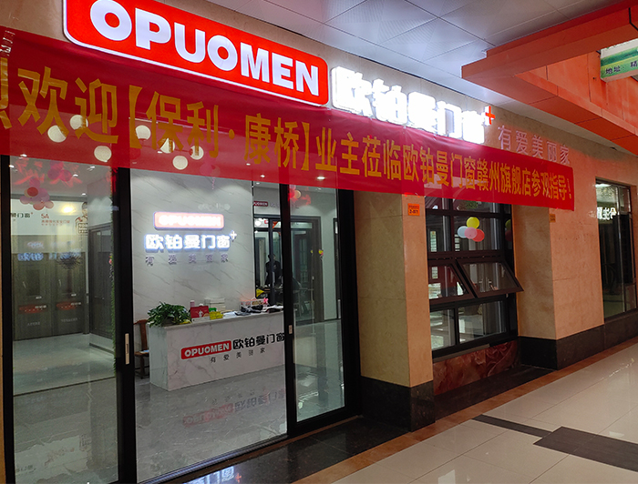 高端门窗定制|日韩免费视频_日韩综合_日韩精品_精品无码视频江西赣州专卖店