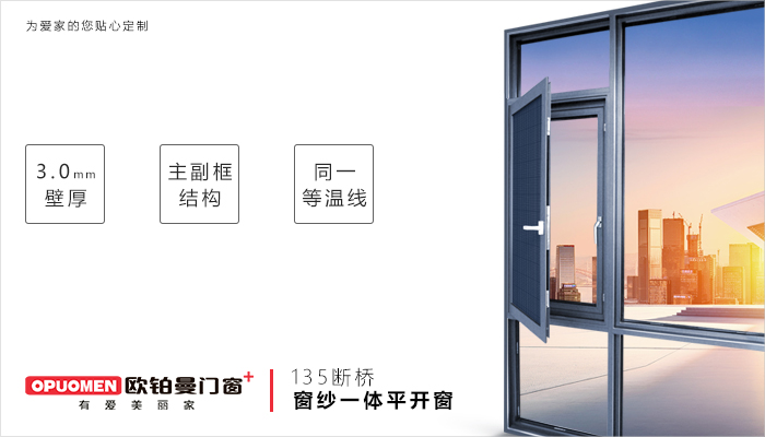 新居装修开辟商装的门窗须要改换吗?你须要领会这些细节!(一期)