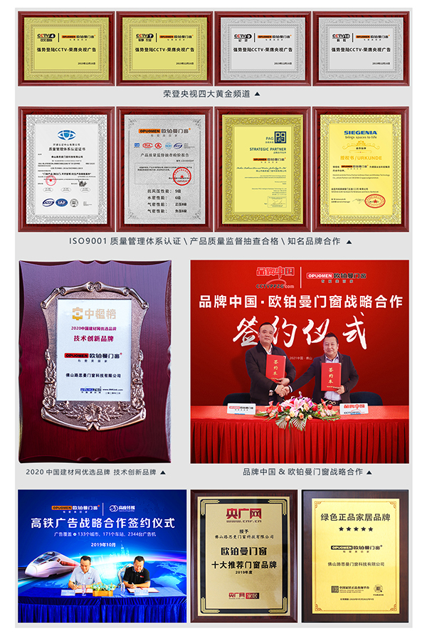 广东佛山比拟着名的门窗品牌有哪些?