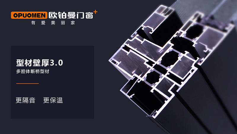 甚么是断桥铝门窗?断桥铝门窗哪一个品牌好?