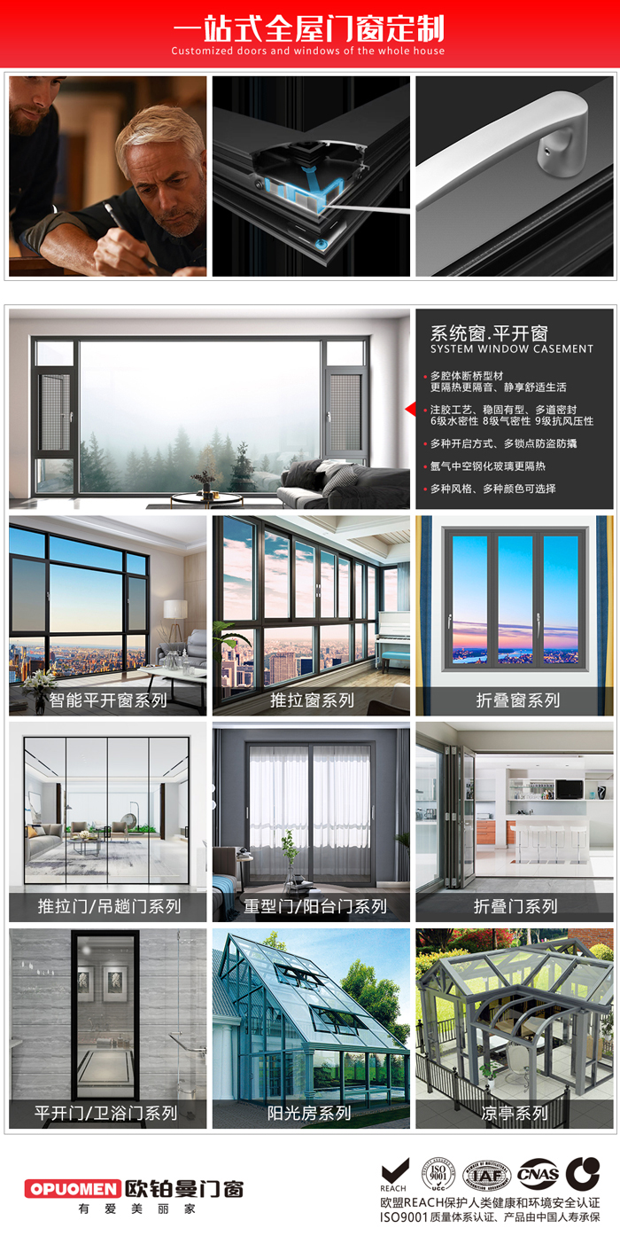 全屋门窗定制|日韩免费视频_日韩综合_日韩精品_精品无码视频湖南泸溪店为您打造宁静温馨糊口空间