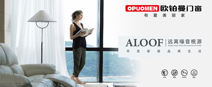 高端门窗定制|门窗十大品牌日韩免费视频_日韩综合_日韩精品_精品无码视频广州荔湾专卖店