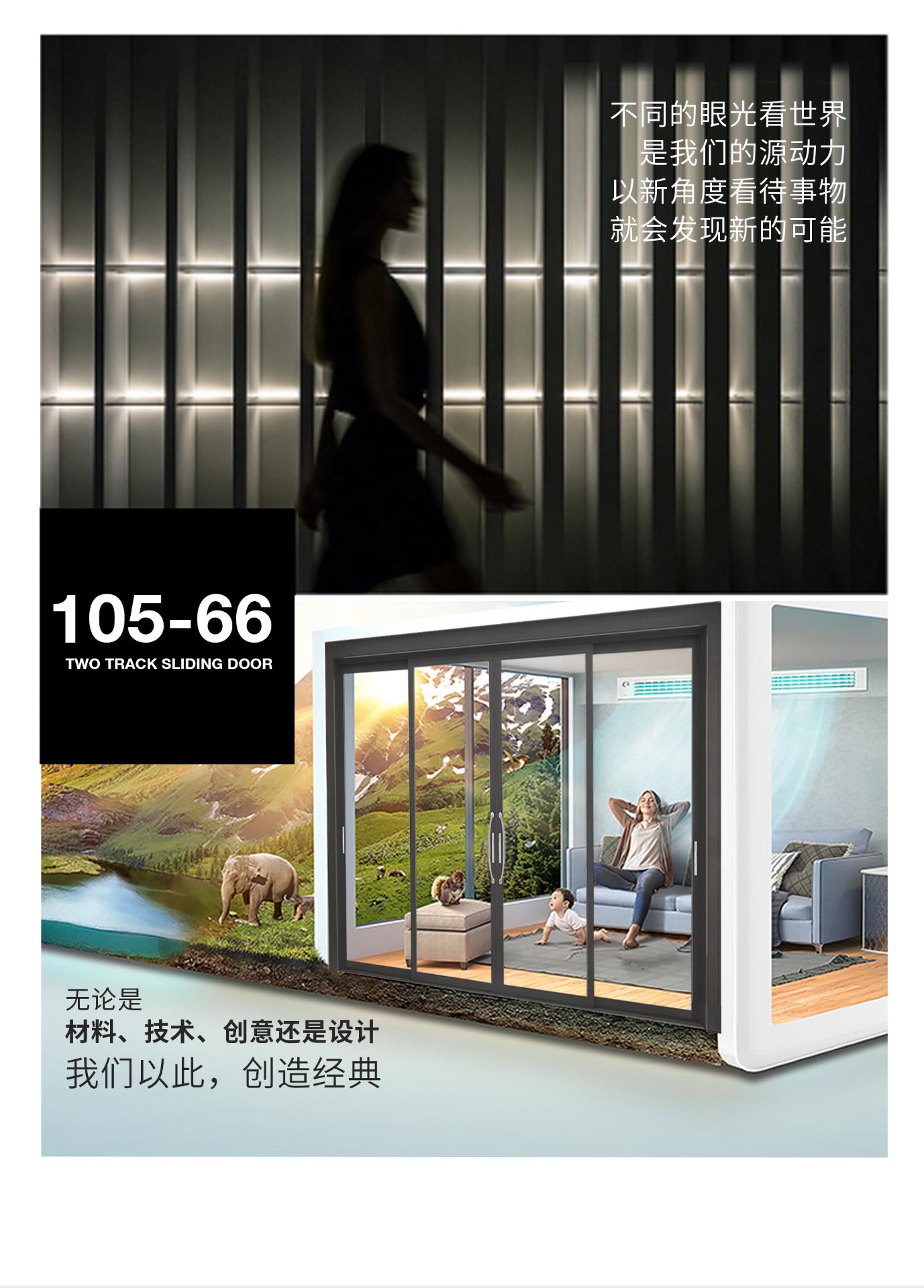 105-66_04.jpg T105-66推拉门