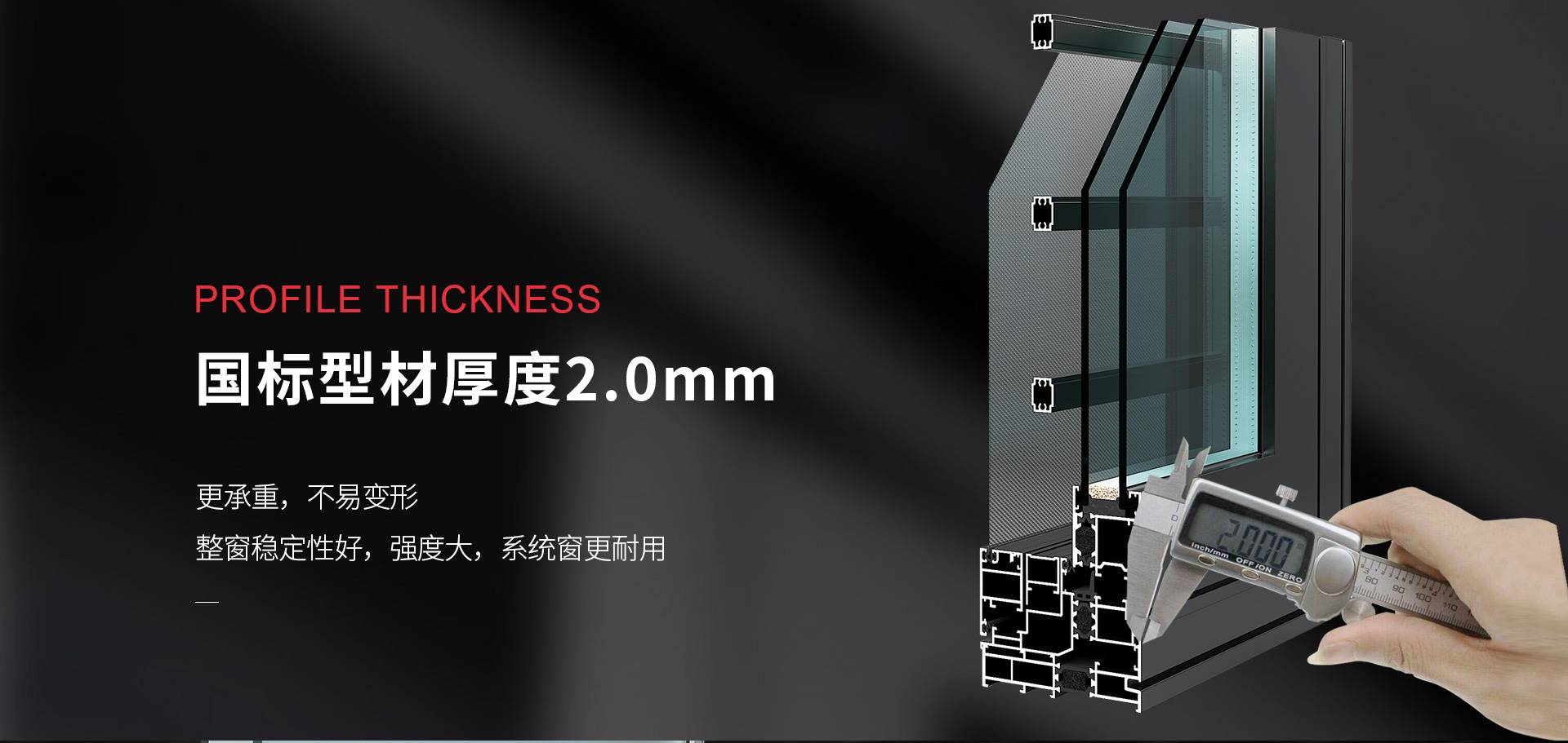 A8_02.jpg A8系列断桥平开窗