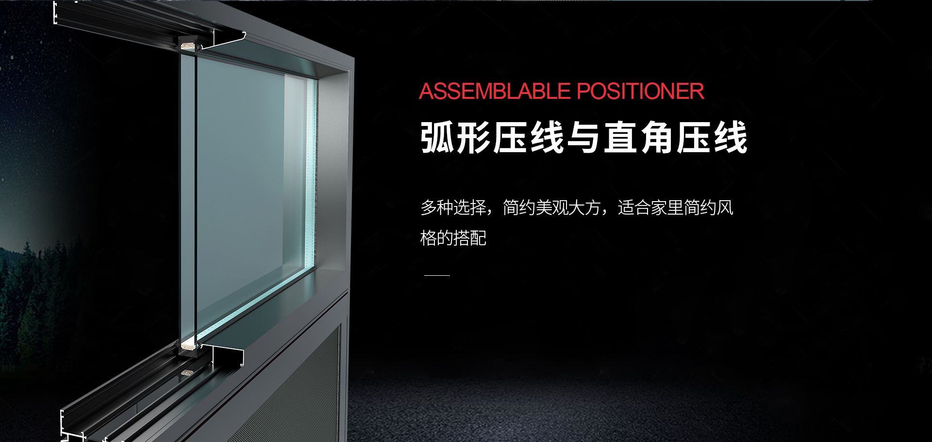 A8_06.jpg A8系列断桥平开窗