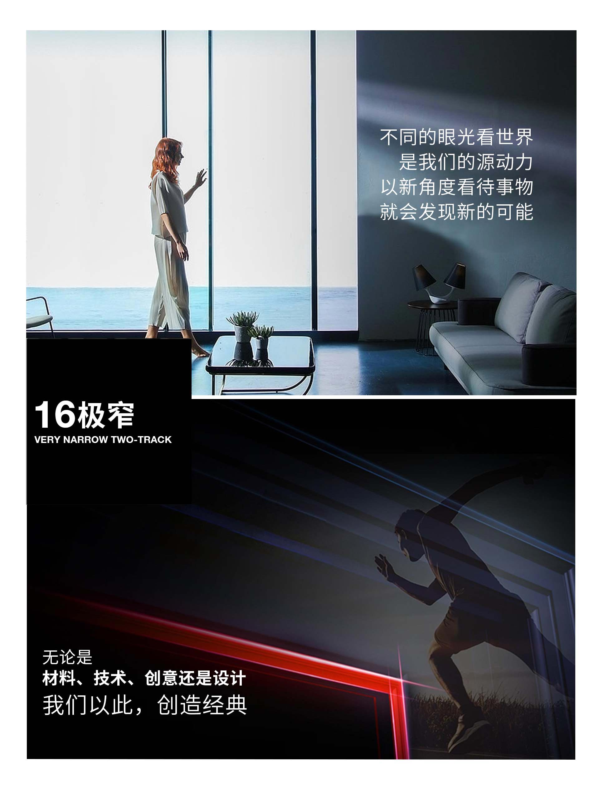 16极窄门_04.jpg 16极窄推拉门