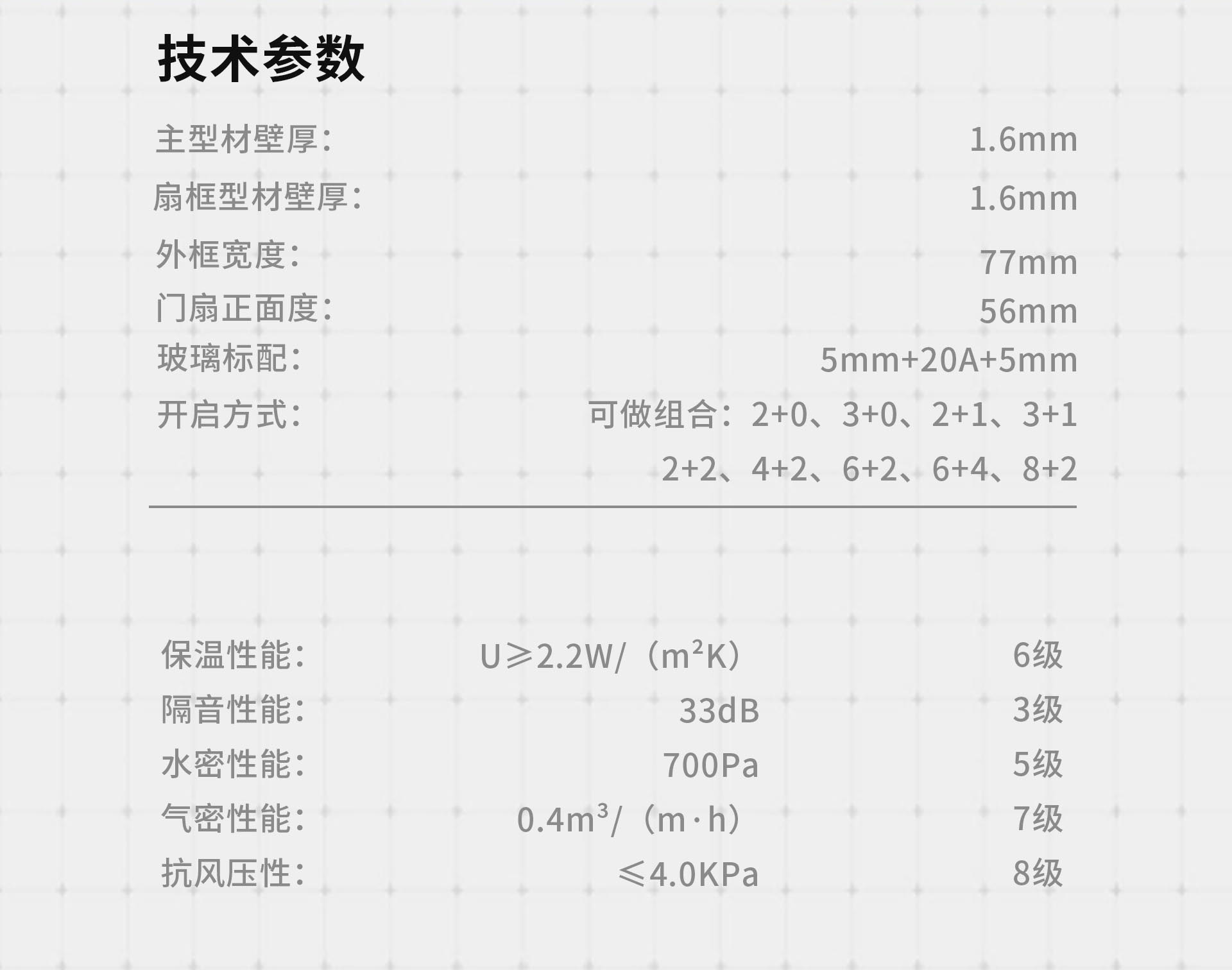 折叠门_10.jpg 68折叠门
