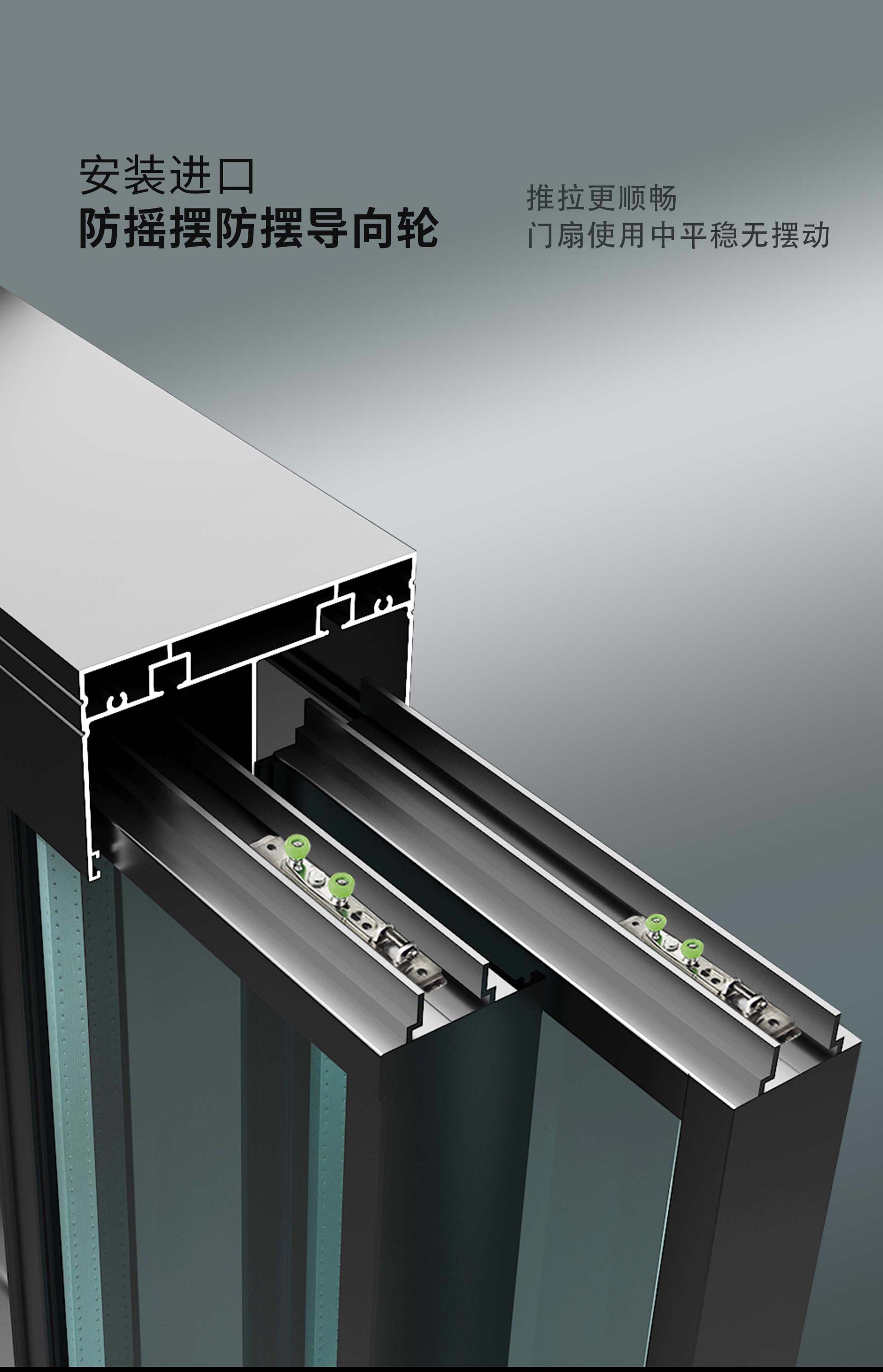 16极窄门_06.jpg 16极窄推拉门