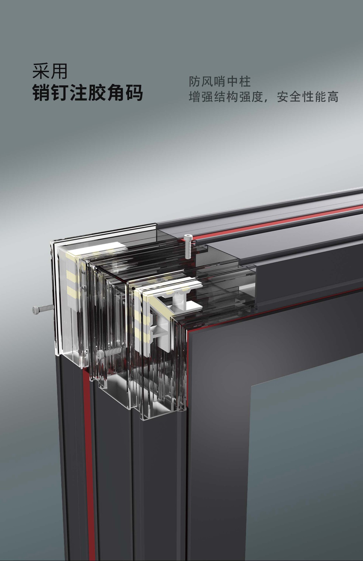 90断桥平开窗_06.jpg K90系列断桥平开窗