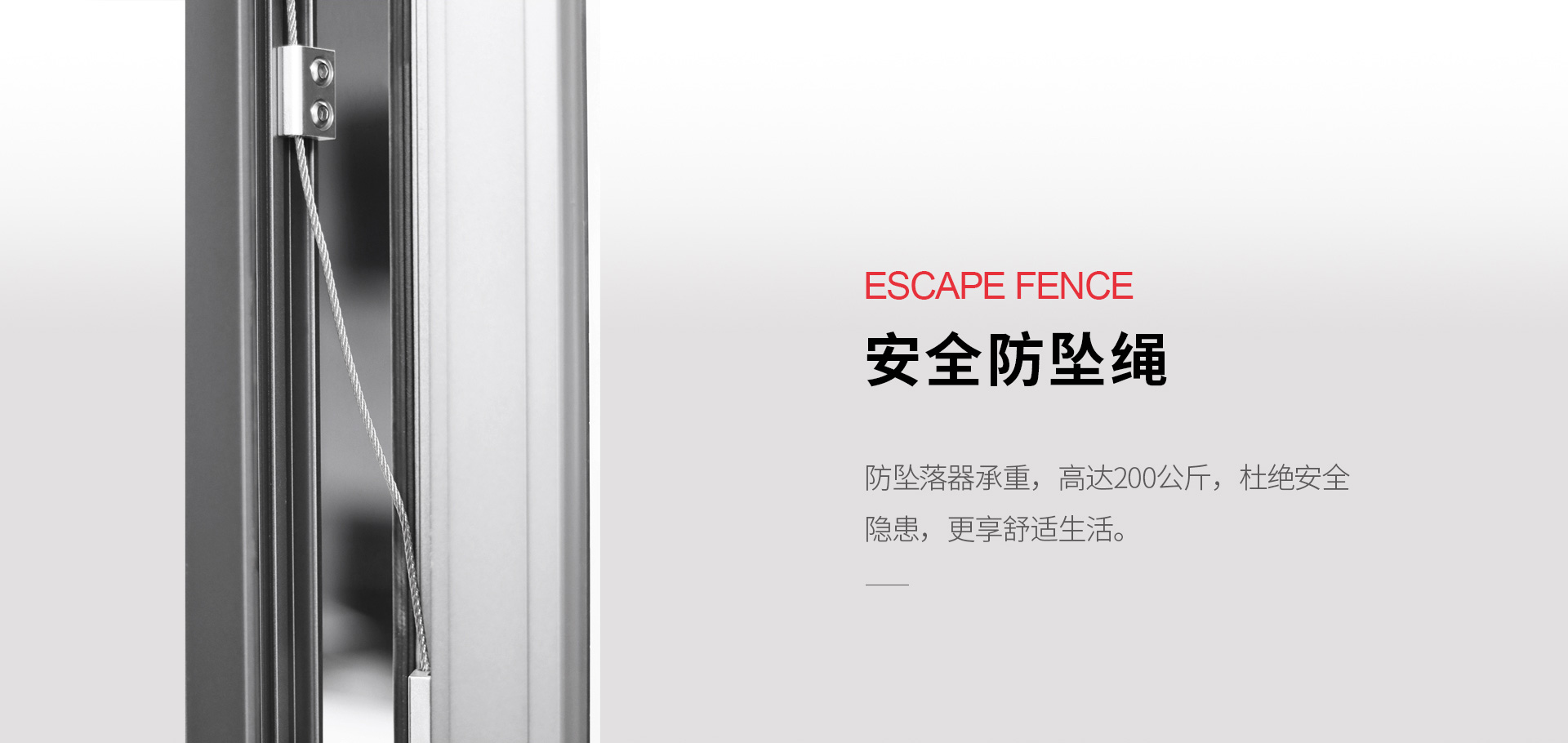 A8_10.jpg A8系列断桥平开窗