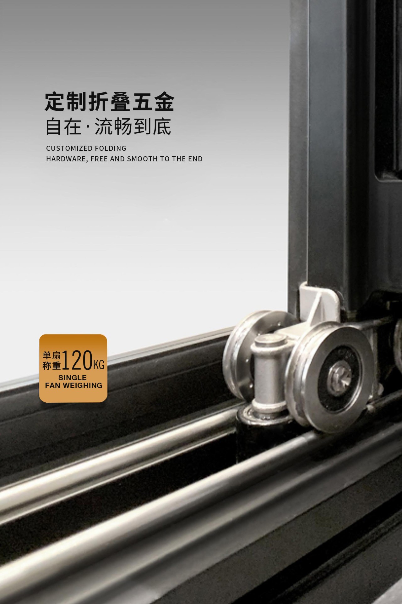 折叠门_07.jpg 68折叠门