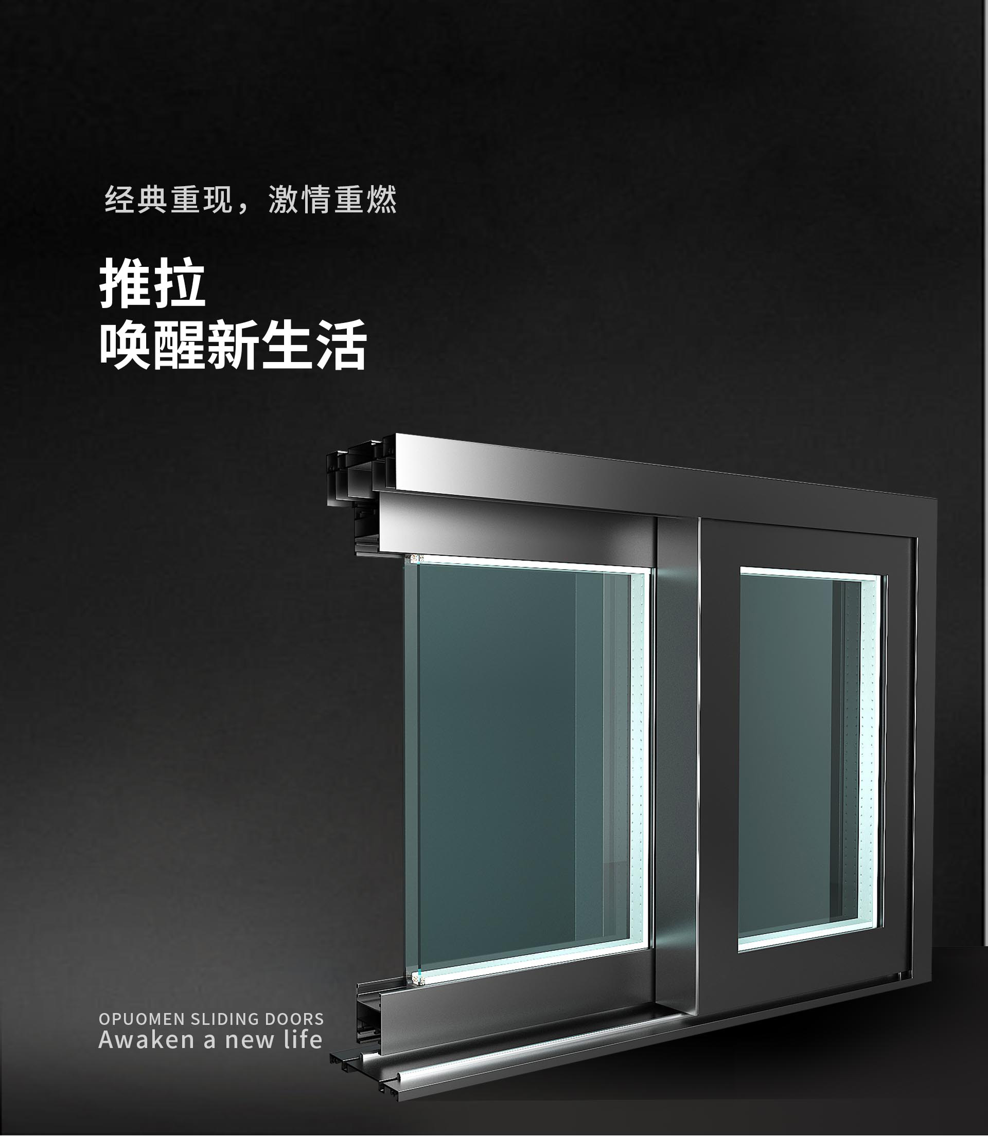 105-66_02.jpg T105-66推拉门