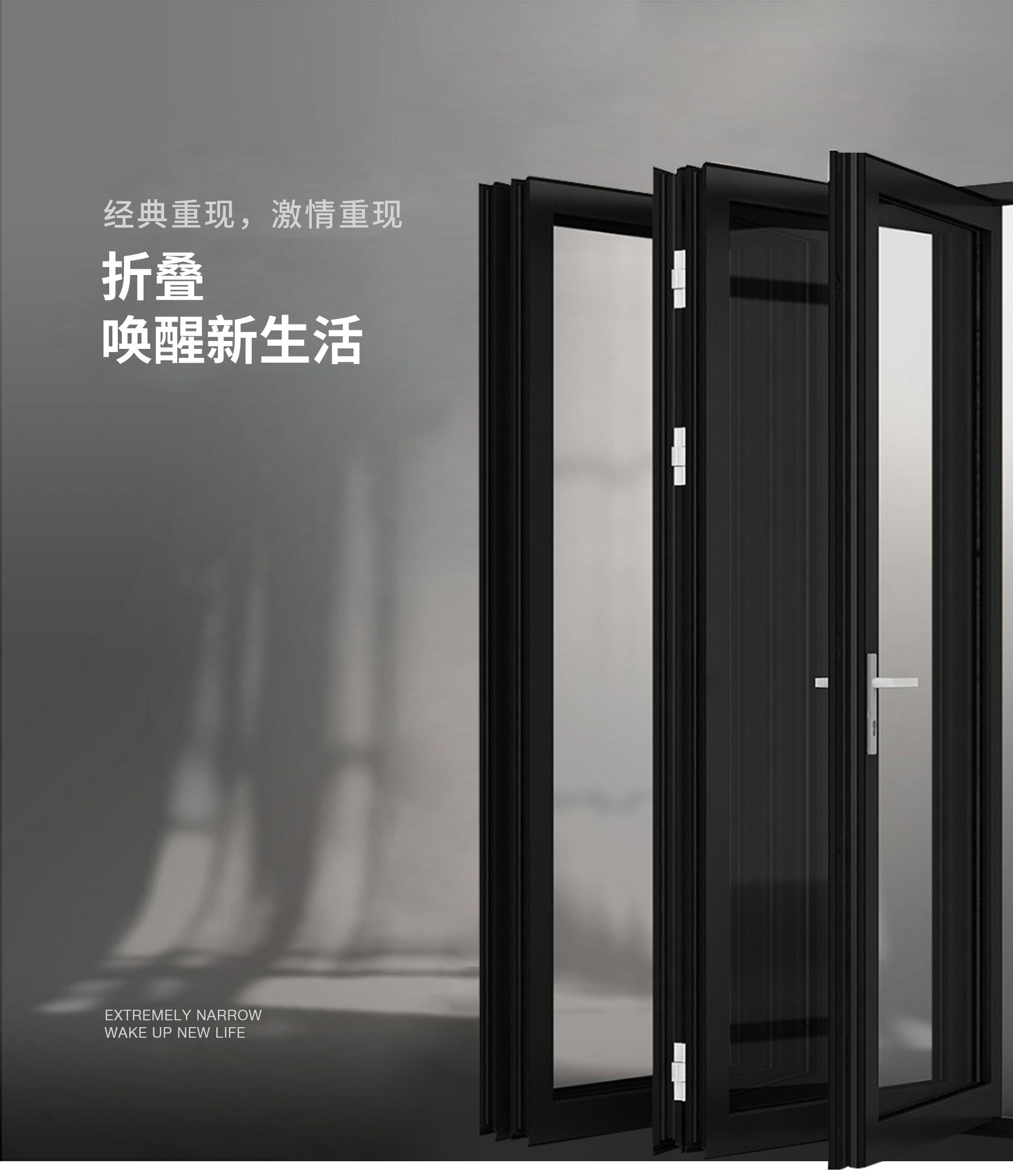 折叠门_02.jpg 68折叠门