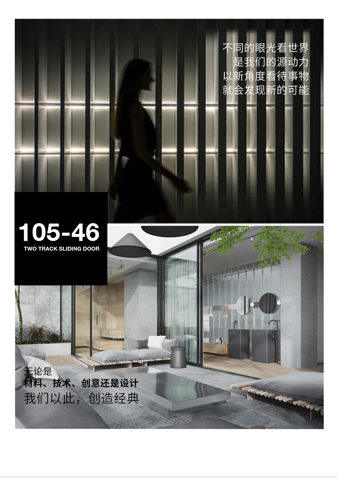 105-46_04.jpg T105-46推拉门