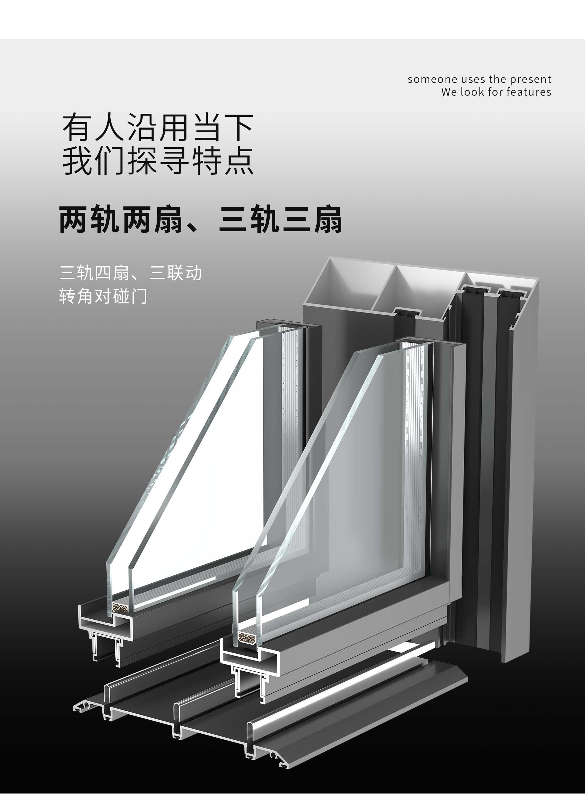 16极窄门_05.jpg 16极窄推拉门