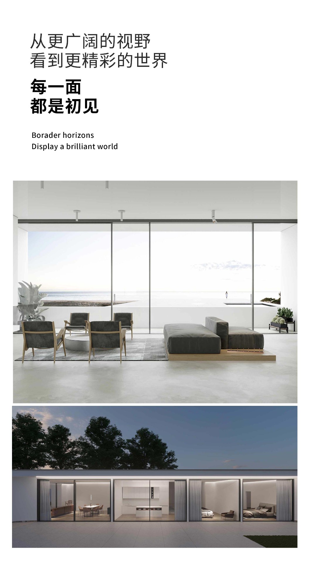 16极窄门_03.jpg 16极窄推拉门