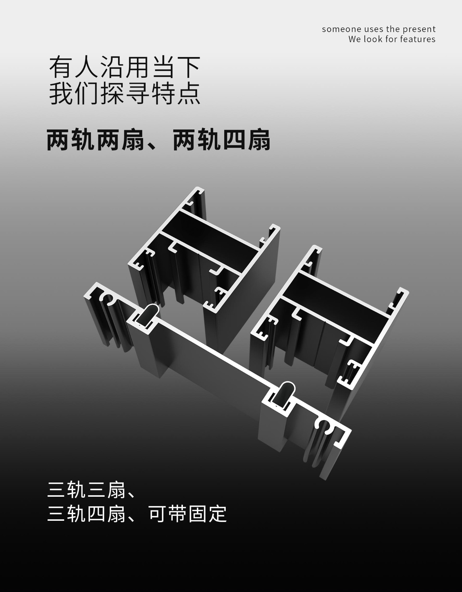 105-46_05.jpg T105-46推拉门