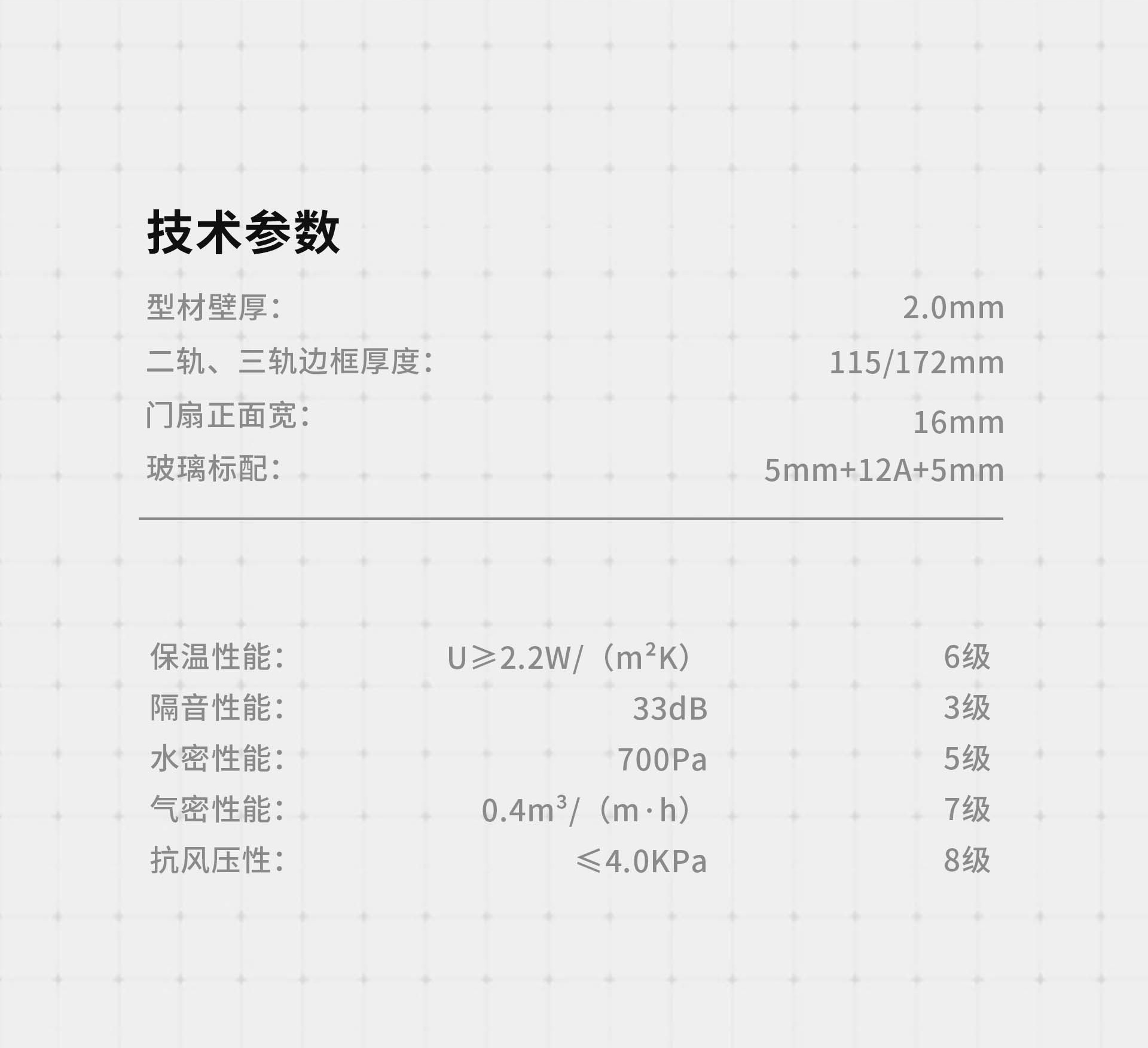 16极窄门_11.jpg 16极窄推拉门