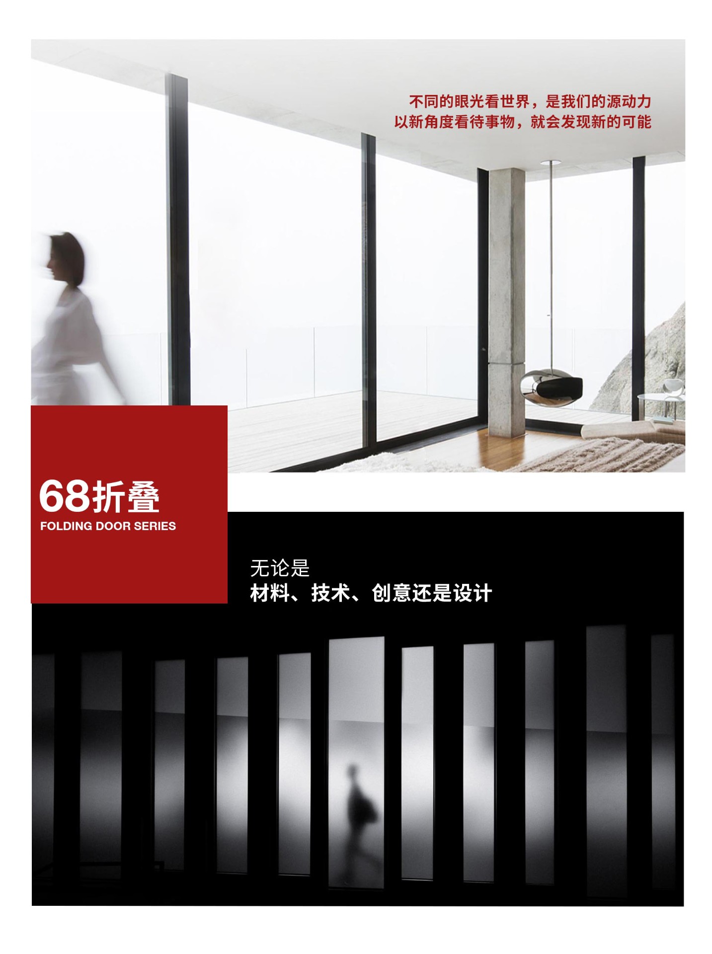 折叠门_04.jpg 68折叠门